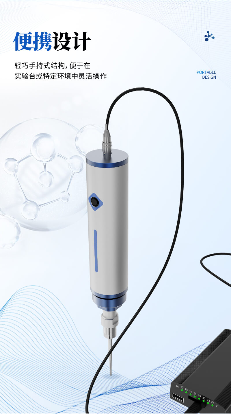 手持式超聲波細胞破碎儀