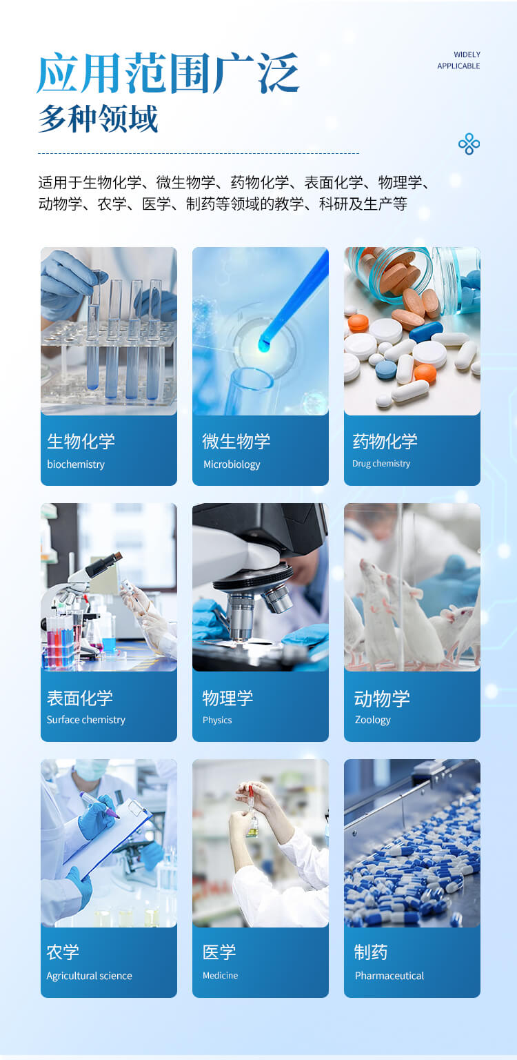 支架款超聲波細胞破碎儀