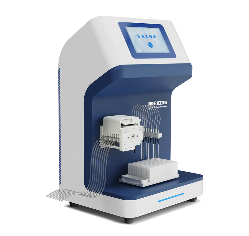 分液工作站