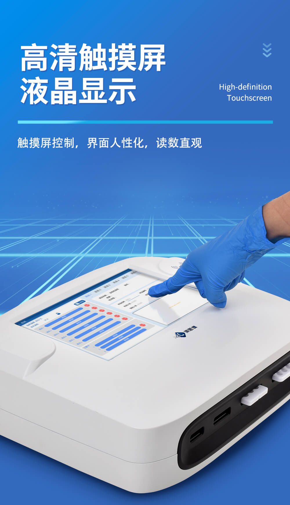 金標讀數(shù)設(shè)備