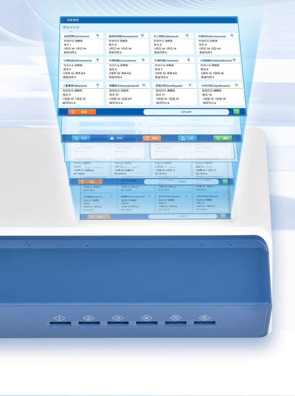 金標讀數(shù)設(shè)備