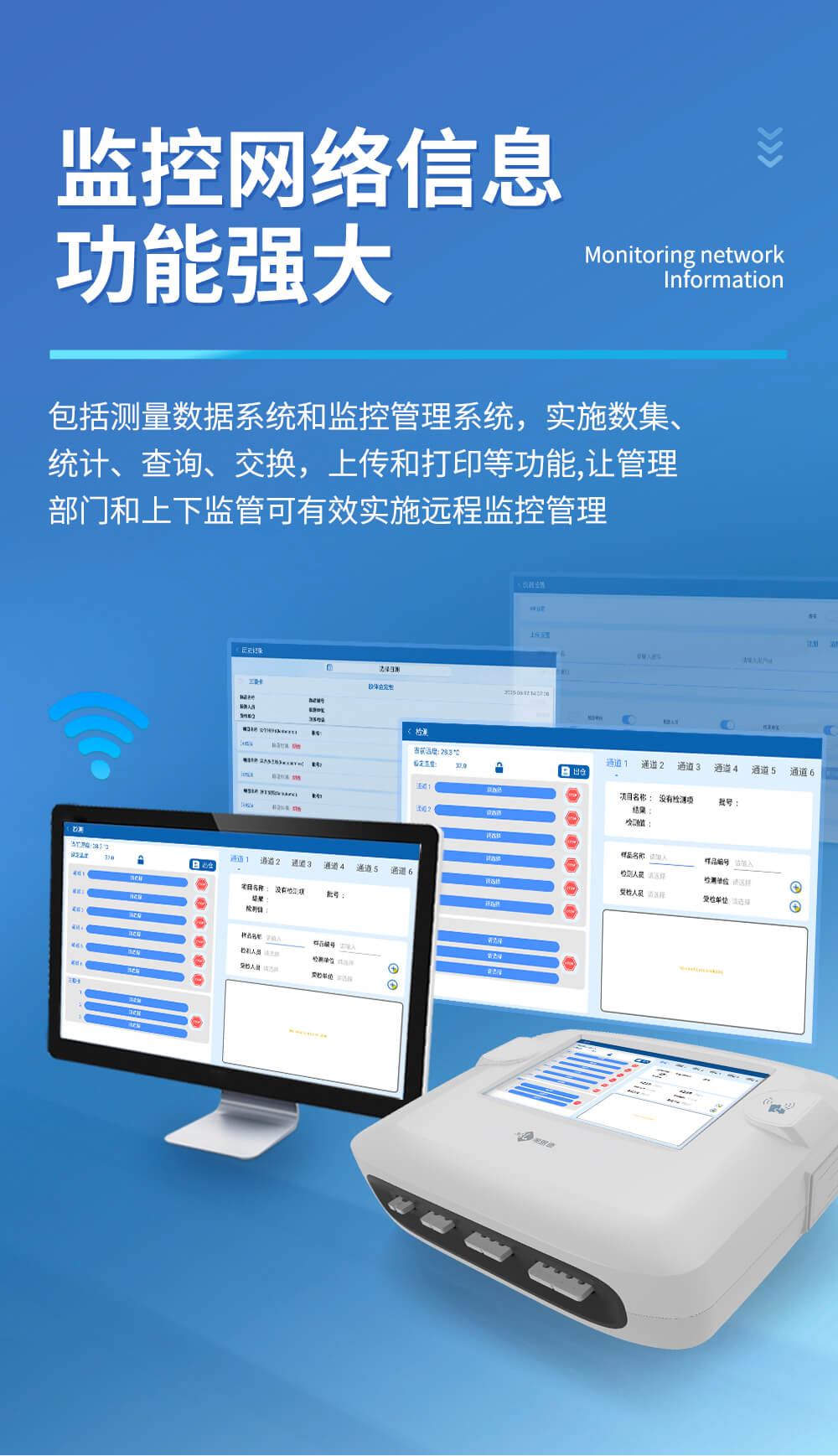 金標讀數(shù)設(shè)備
