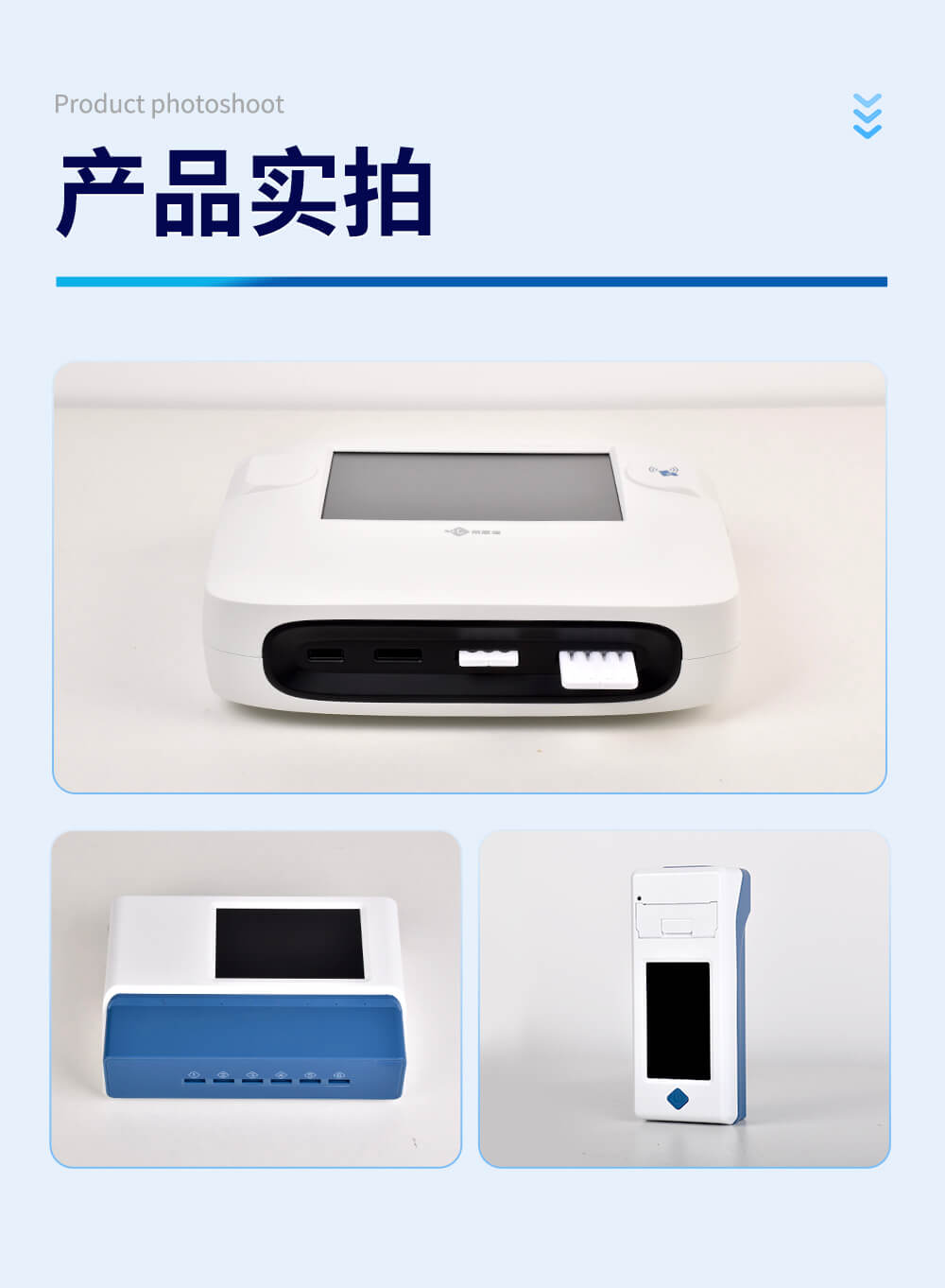 金標讀數(shù)設(shè)備