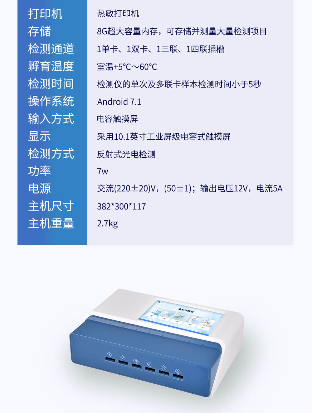 金標讀數(shù)設(shè)備