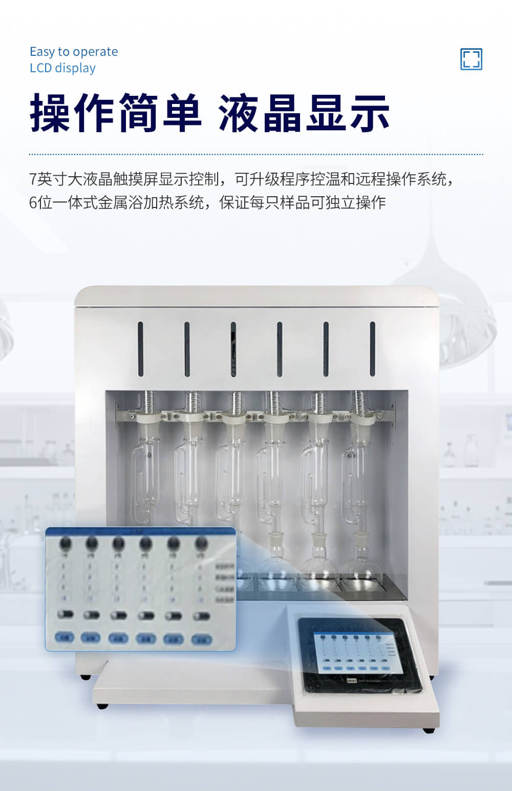 全自動脂肪檢測儀