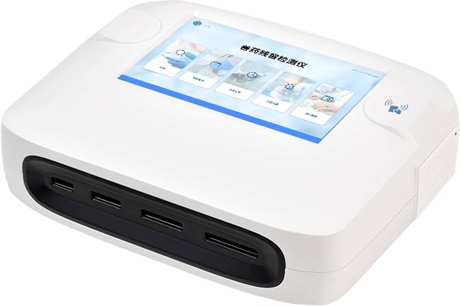 獸藥殘留快速檢測儀