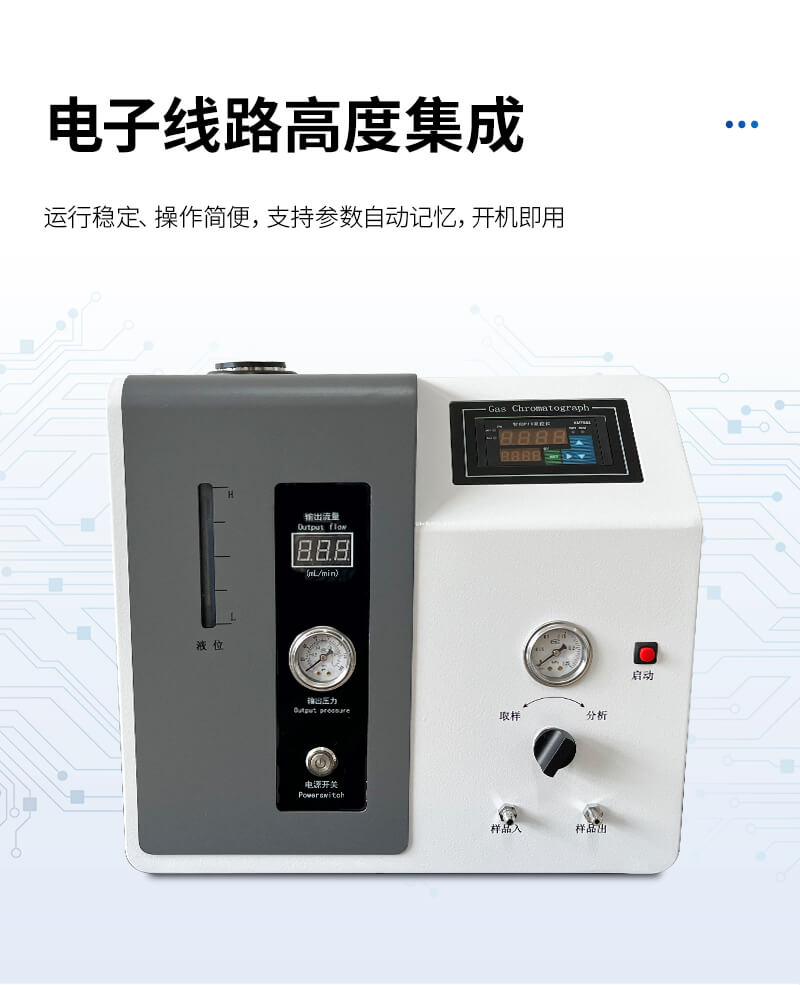 天然氣熱值分析儀