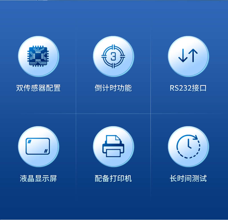 熔融指數測定儀
