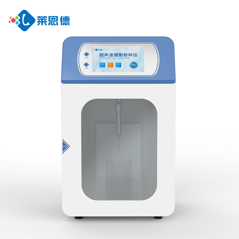 一體式超聲波細(xì)胞破碎儀