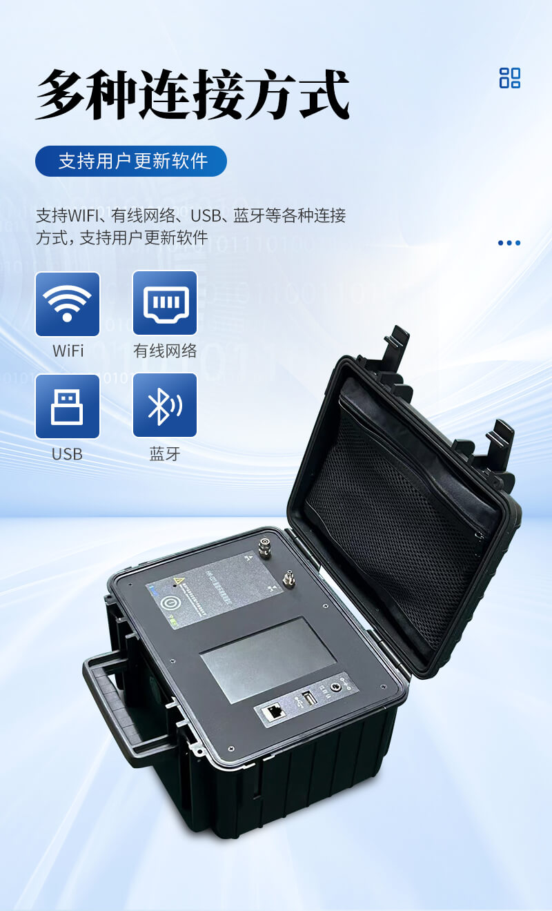 智能環境氡測量儀