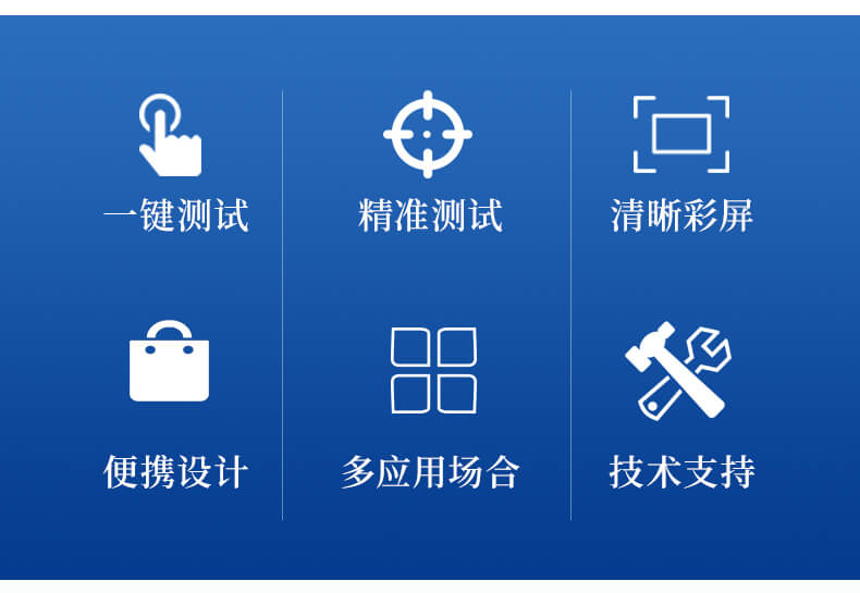 便攜式電纜故障測試儀