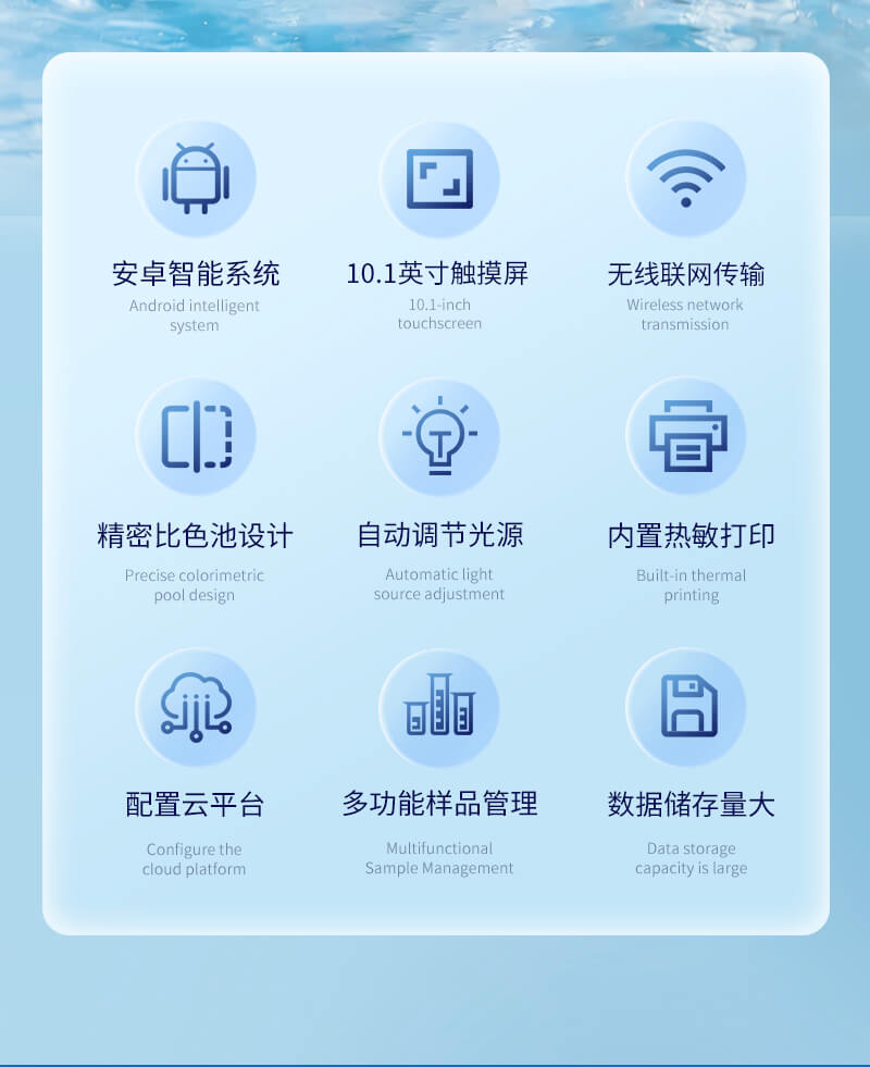 水質揮發酚測定儀